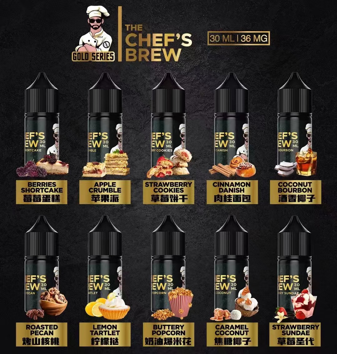 美國原裝廚師佳釀CHEF’S BREW煙油 30ML/36MG